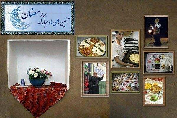 اوروشلوخ-در-آذربایجانغربی-از-“قاباخلاما”-تا-زیبایی-های-“اوباشدانلیق”-و-“افطار”