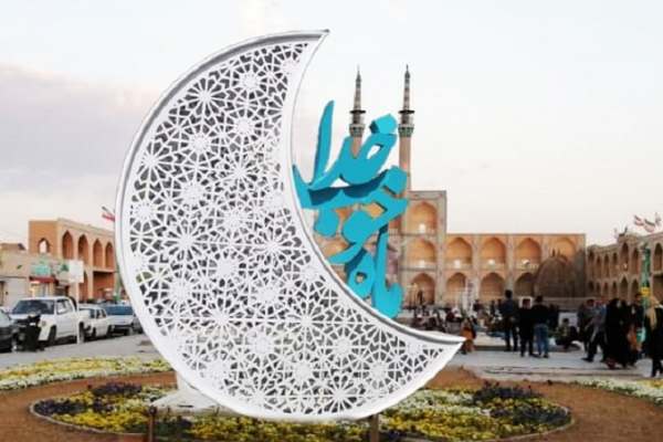 آجیلی-که-برای-یزدیها-مشکل-گشایی-میکند-پربارتر-شدن-معنویت-کودکان-یزدی-با-«روزه-های-پیوندی»-