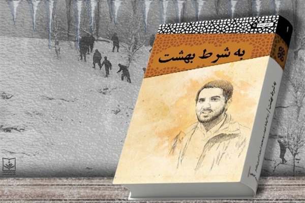 حکایتی-خندهدار-از-فارسی-صحبت-کردن-یک-بعثی