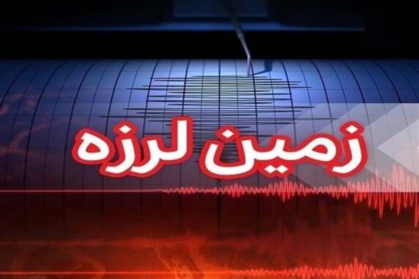 زلزله-۴.۷-ریشتری-غرب-کرمانشاه-را-لرزاند