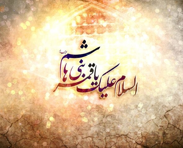 بیرق-ایثار-حضرت-عباس(ع)،-برافراشته-بر-تاریخ-كربلا