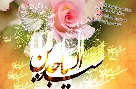 امام-زین-العابدین(ع)؛-سجاده-نشین-عالم-معرفت-و-توحید-بودند