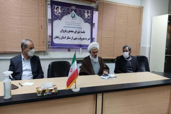 فریضهی-واجبِ-امر-به-معروف-و-نهی-از-منکر-احیا-میشود