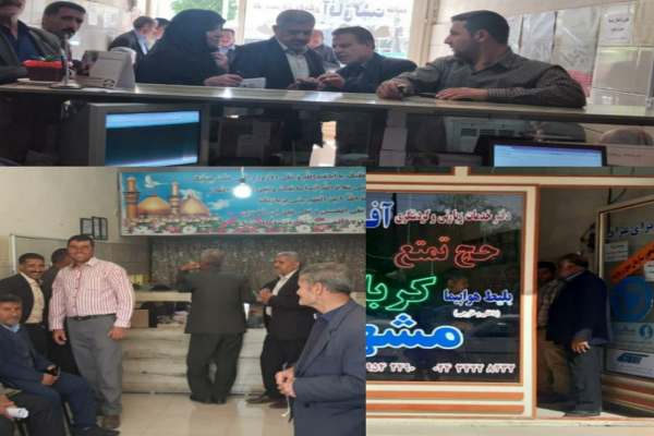 تکمیل-۷۰-درصد-ظرفیت-کاروانهای-حج-تمتع-استان-زنجان-در-اولین-روز-ثبت-نام-۴۴۳-نفر-از-افراد-در-اولویت-ثبت-نام-حج-تمتع-استان-زنجان-بالای-۶۵-سال-هستند