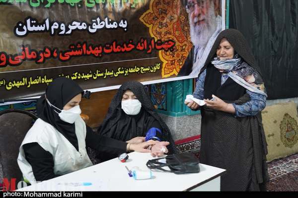 ارائه-خدمات-بهداشتی-و-درمانی-به-مردم-مناطق-محروم-زنجان-توسط-گروههای-بسیجی+-تصویر