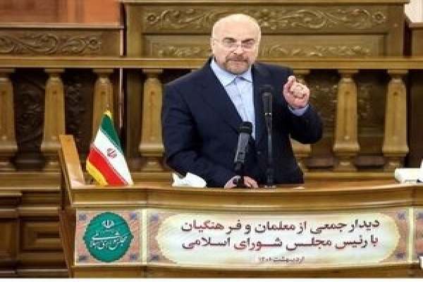 نمایندگان-دغدغه-معلمان-را-در-مجلس-پیگیری-میکنند-
