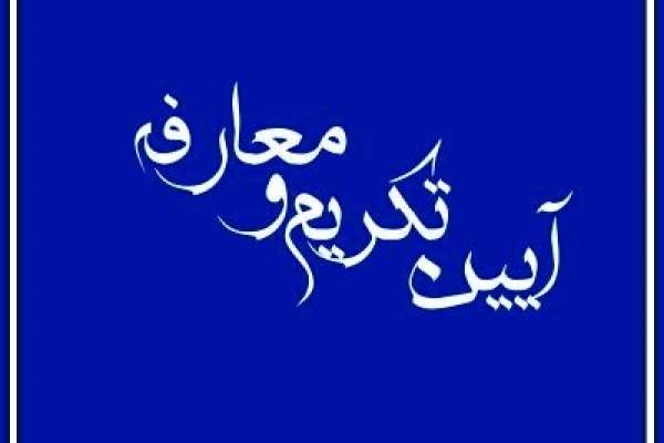 دانشگاهها-باید-تصمیمساز-باشند-دانشگاه-محل-تولید-علم-و-فکر-است