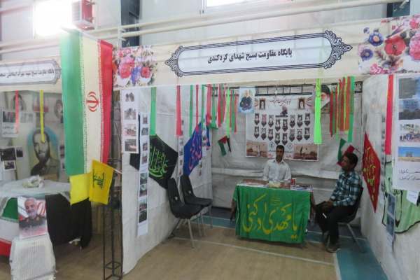 حضور-۳۵۵-پایگاه-در-نمایشگاه-اسوه-زنجان-دستاورد-و-فعالیت-پایگاهها-در-نمایشگاه-اسوه-به-نمایش-گذاشته-میشود