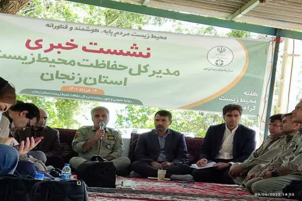 حفاظت-از-محیط-زیست-یعنی-در-عین-استفاده-از-آن-حفاظت-نیز-بکنیم-شرکتهای-دانشبنیان-در-پایش-آنلاین-مناطق-حفاظتشده-کمک-کنند