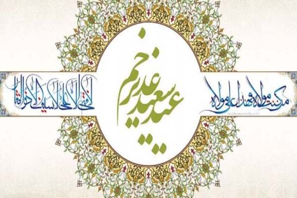جشن-عید-غدیر-در-حسینیه-اعظم-زنجان-برگزار-میشود-حسینیه-اعظم-زنجان-محور-هماهنگی-برگزاری-برنامههای-مناسبتی-است