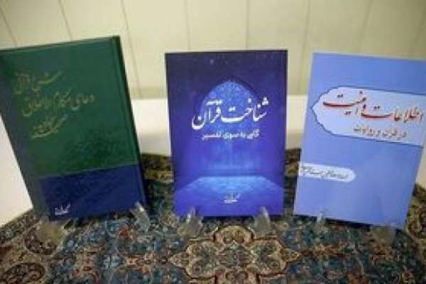 هدیه-استاد-قرائتی-برای-بچههای-اطلاعات