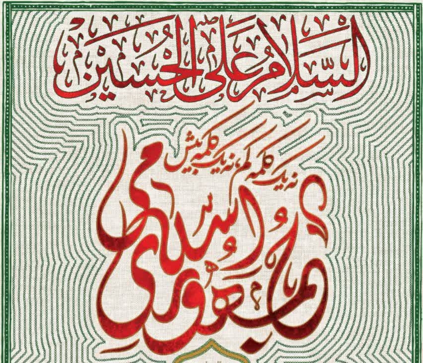 نشست-تحلیلی-با-عنوان-جمهوری-اسلامی-نه-یک-کلمه-کمتر-و-نه-یک-کلمه-بیش-برگزار-میشود