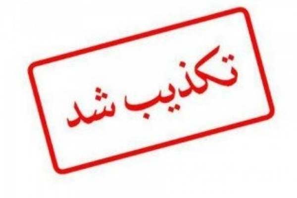 انتشار-کلیپ-وجود-حشره-در-آرد-شایعهسازی-و-شیطنت-در-فضای-مجازی-است