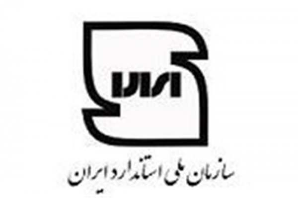 حدود-اختیارات-اداره-کل-استاندارد؛-تقریبا-هیچ!-مسکنهای-ملی-زنجان-اجباری-به-اخذ-مجوز-استاندارد-مصالح-از-اداره-استاندارد-ندارند