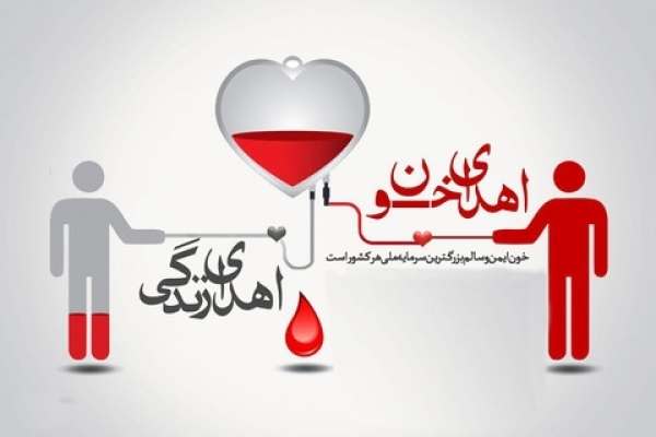 رشد-۱۵-درصدی-اهدا-خون-در-کشور-تمامی-مراکز-انتقال-خون-کشور-آماده-خون-گیری-از-اهدا-کنندگان-در-روز-اربعین-است