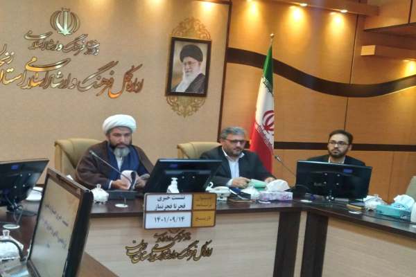 ۲۰-دی-ماه-آخرین-مهلت-ارسال-آثار-به-جشنواره-فجر-تا-فجر-نماز-در-۹۵-درصد-مساجد-شهر-زنجان-نماز-مغرب-اقامه-میشود