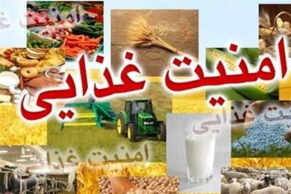 -شعار-سال-و-مسالهی-امنیت-غذایی