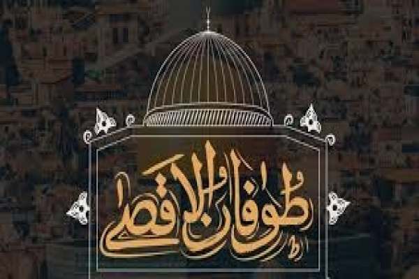 طوفانالاقصی-هیمنه-رژیم-غاصب-صهیونیستی-را-در-هم-شکست-