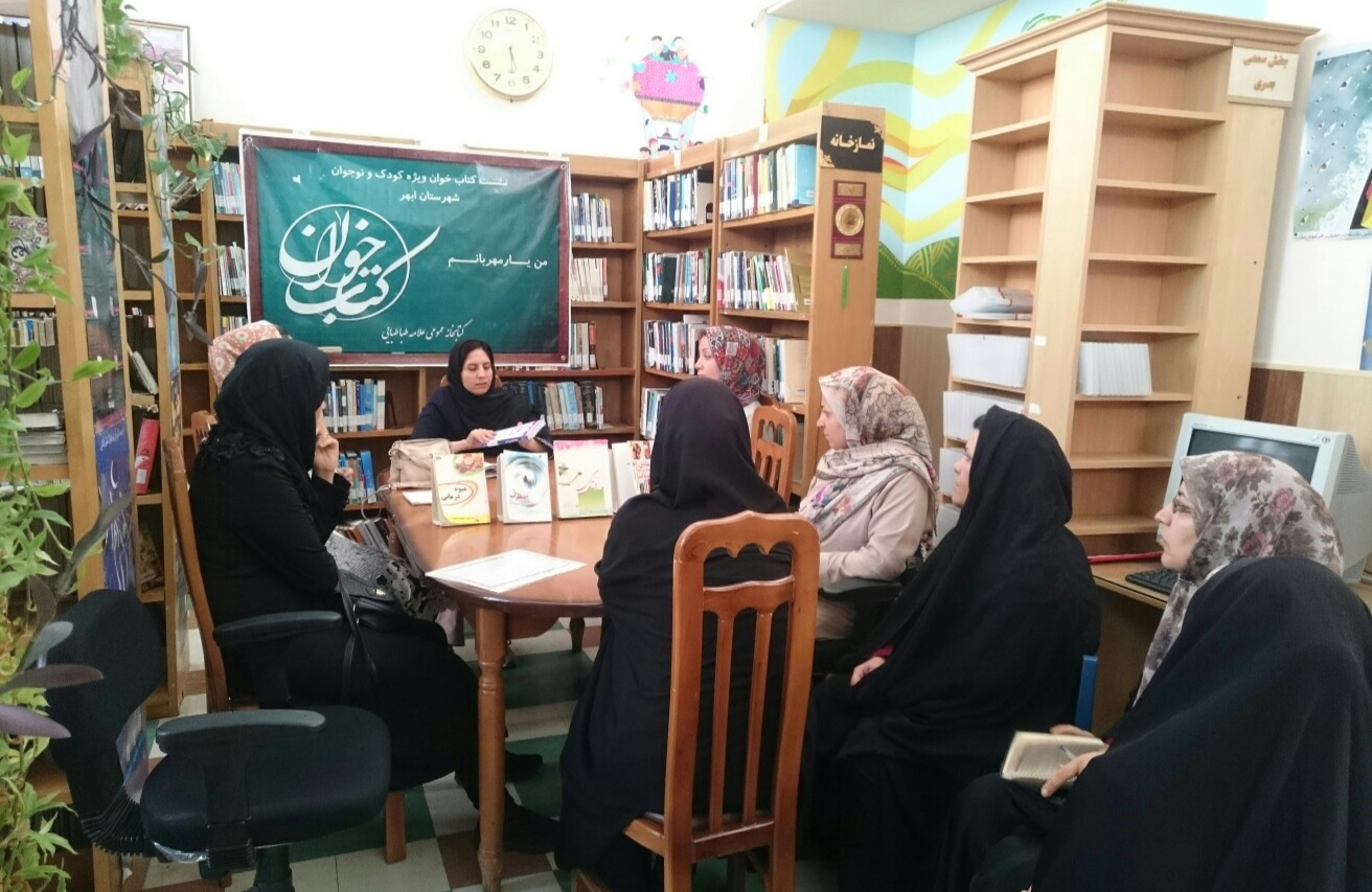 کانونهای-فرهنگی-باید-در-راستای-تحقق-اهداف-سند-تحول-بنیادین-باشند
