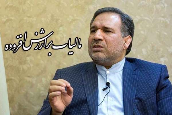 افزایش-یکدرصدی-مالیات-بر-ارزشافزوده-بهتنهایی-موجب-تورم-نمیشود