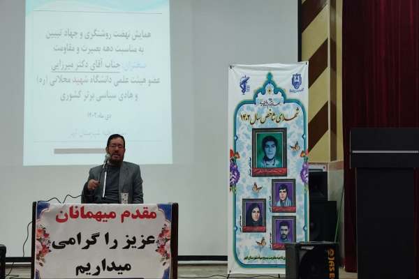 حاج-قاسمها-و-سیدرضیها-در-خانوادههای-بهشتی-پرورش-پیدا-میکنند