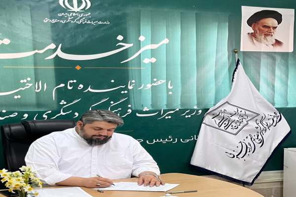محلهای-حضور-نمایندگان-تامالاختیار-رئیس-جمهور-در-سفر-به-زنجان-+جزئیات