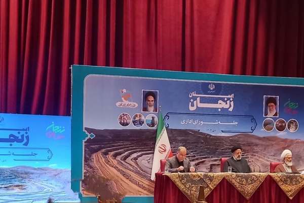 مشکلات-زیست-محیطی-معدنهای-استان-زنجان-سریع-باید-پیگیری-شود