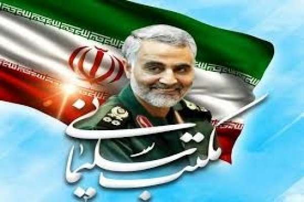 شهید-سلیمانی،-قهرمان-ملی-و-یک-الگوی-کامل-برای-بشریت-است