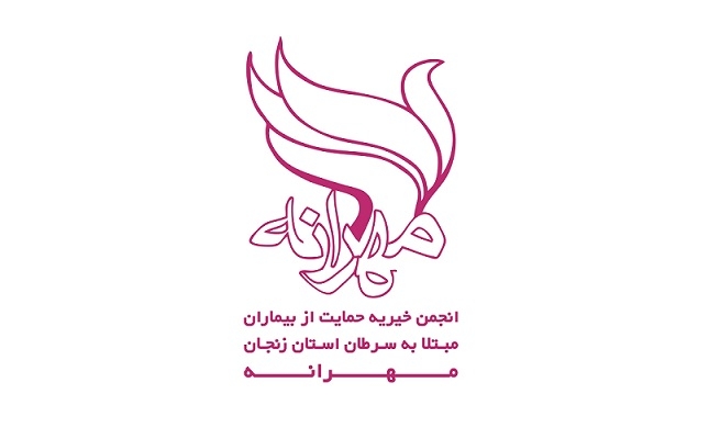 بخشی-از-هزینههای-دارو-بیماران-سرطانی-خدابنده-تامین-میشود