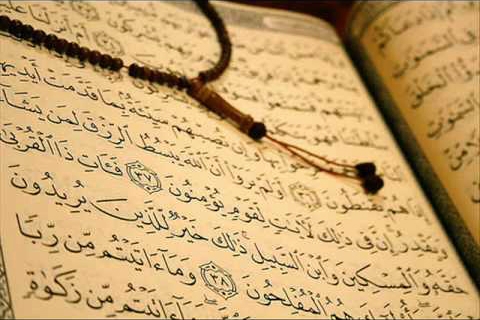 روزمان-را-با-تلاوت-یک-صفحه-از-قرآن-کریم-آغاز-کنیم+-صوت