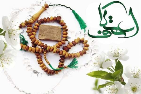 مراسم-اعتکاف-در-۲۰-مسجد-شهری-و-روستایی-خدابنده-برگزار-میشود
