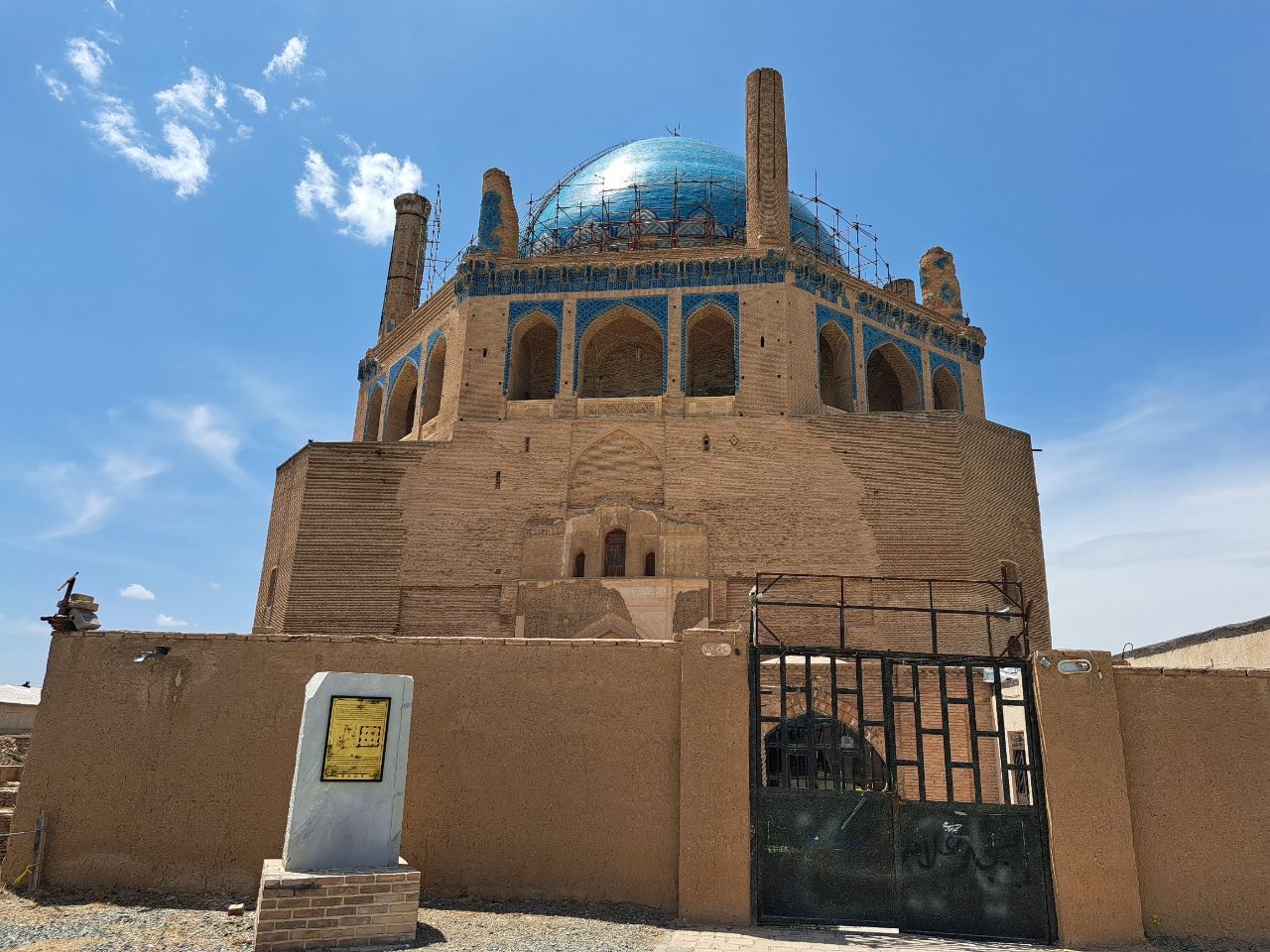 نمایش-اصالت-هنر-اسلامی-در-کهنترین-گنبد-آجری-جهان+عکس