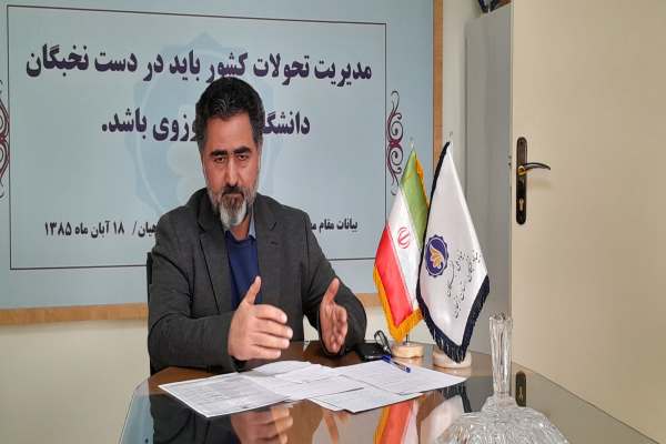 ۳۹-نفر-در-دستگاههای-اجرایی-استعدادهای-درخشان-استان-زنجان-جذب-میشوند-