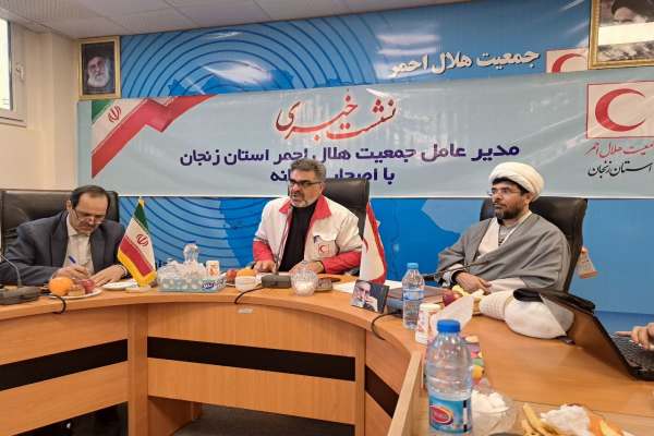 علومپزشکی-زنجان-سازمان-هلال-احمر-را-در-کنار-خود-ببیند