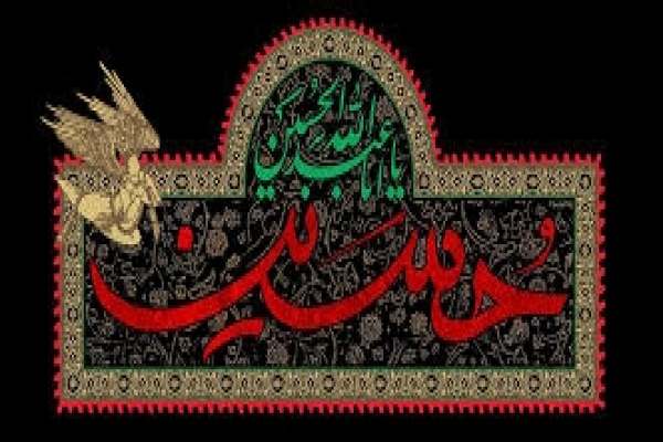 ستون-قیام-عاشورا-امر-به-معروف-و-نهی-است