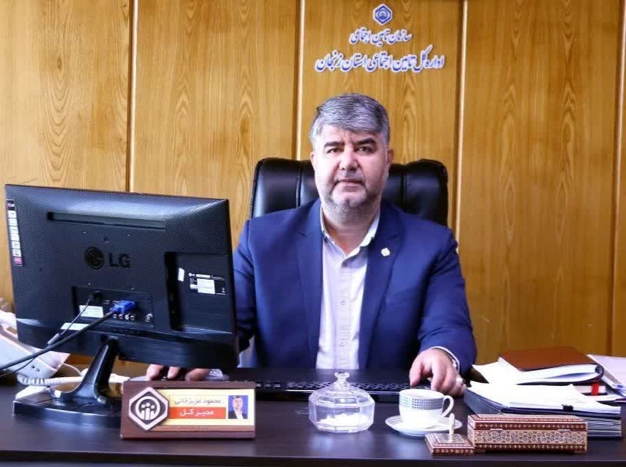 ۵-نفر-در-سازمان-تأمین-اجتماعی-شهرستان-ابهر-جذب-میشوند