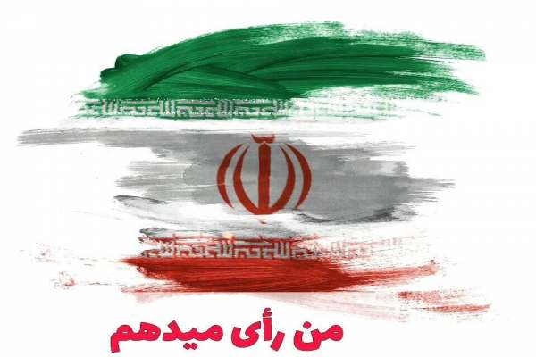 شرکت-در-انتخابات-پیشرو-انقلاب-را-بیمه-میکند