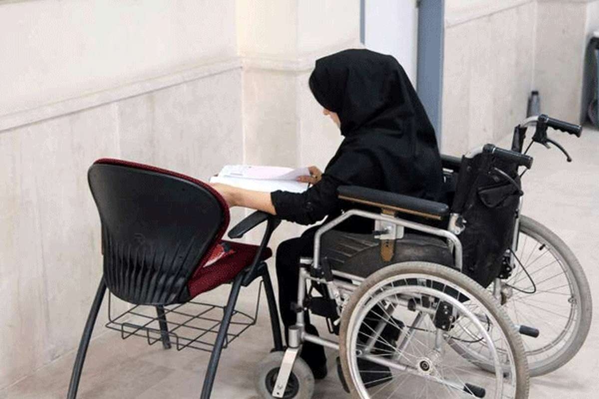 نخستین-آزمون-استخدامی-اختصاصی-معلولان-ابهر-برگزار-میشود-