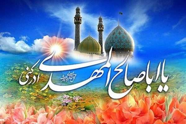 ولایتپذیری-مهمترین-شاخصه-یاران-واقعی-امام-زمان(عج)-است
