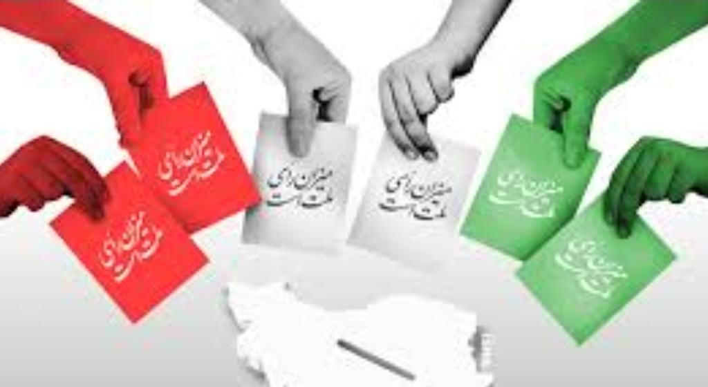 انتخابات-مظهر-وحدت-و-انسجام-ملی-است