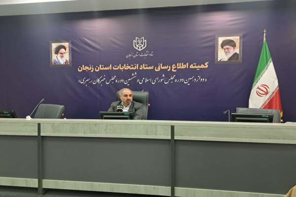 ۷۴-نفر-از-خبرنگاران-و-عکاسان-زنجان-اخبار-انتخابات-را-پوشش-میدهند