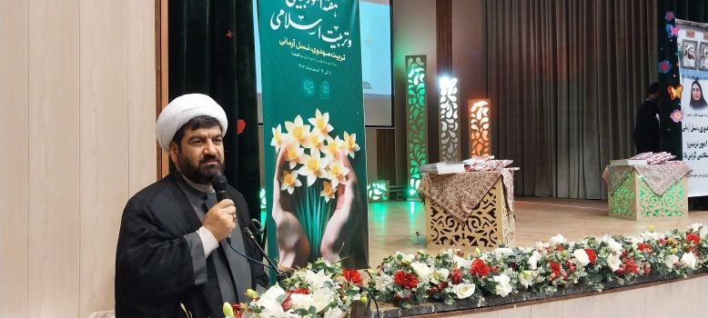 تربیت-صحیح-فرزندان-با-روانشناسی-اسلامی-محقق-میشود
