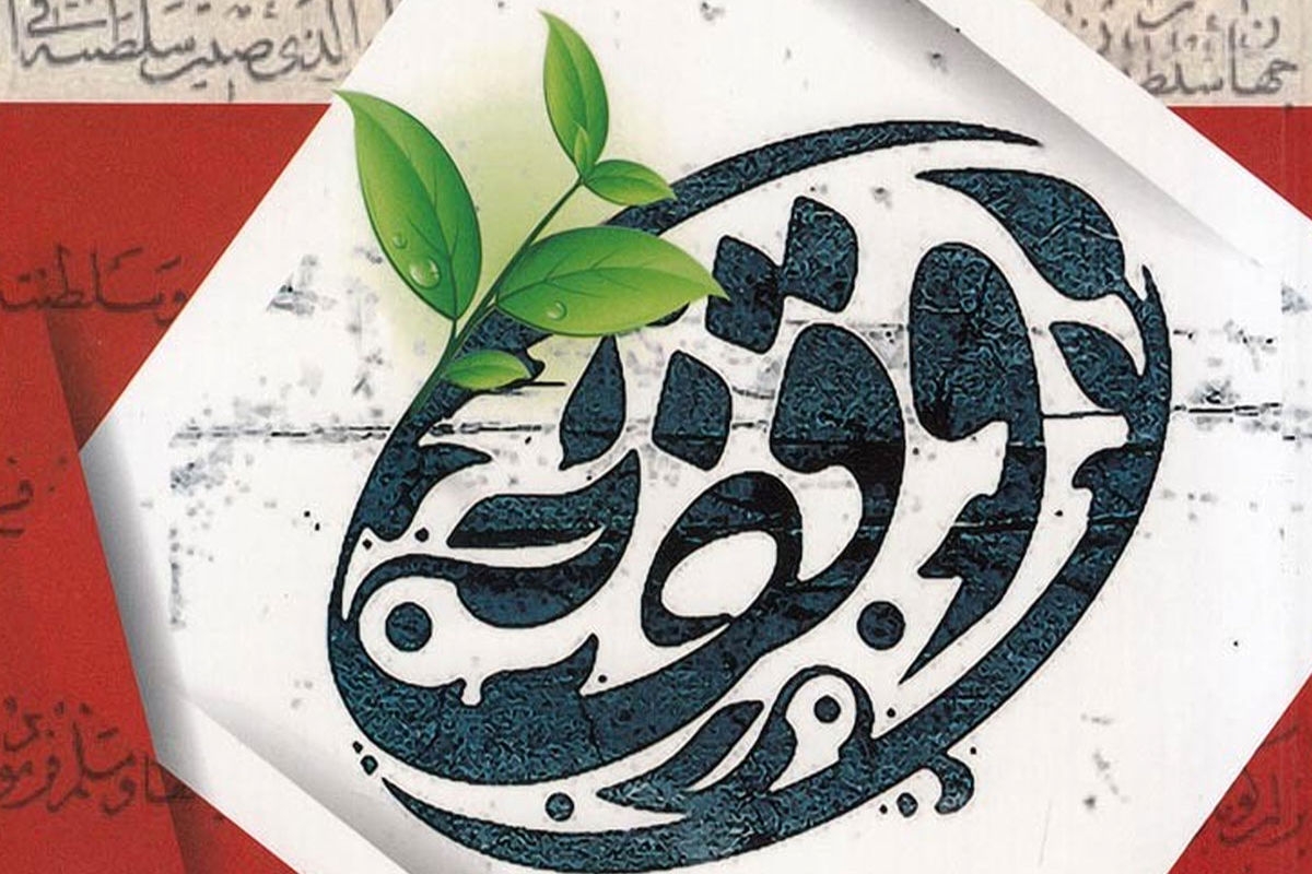 افزایش-۵۰-درصدی-درآمد-اوقاف-ماهنشان