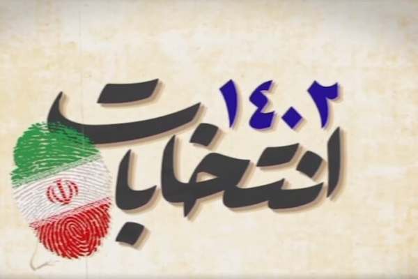 صحت-انتخابات-استان-زنجان-تایید-شد-
