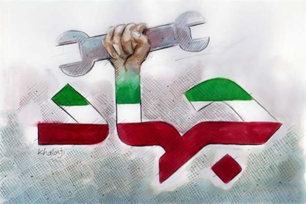 مدعیان-بیعمل-فاصله-حرف-تا-عمل-به-جهاد-تبیین