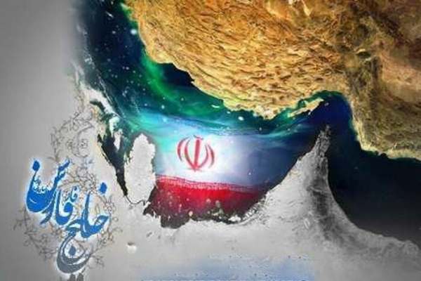 خلیجفارس-نامی-عجین-شده-با-تاریخ