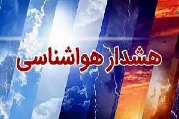پیشبینی-بارش-تگرگ-و-سیلابی-شدن-رودخانههای-استان-زنجان