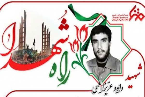 خواهرانم-حجاب-خود-را-حفظ-کنید-که-این-حجاب-شما-ضربهای-بر-دشمنان-اسلام-است