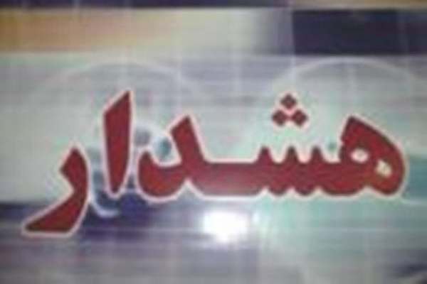 دستگیری-کلاهبردار-زمینهای-بدون-سند-در-زنجان