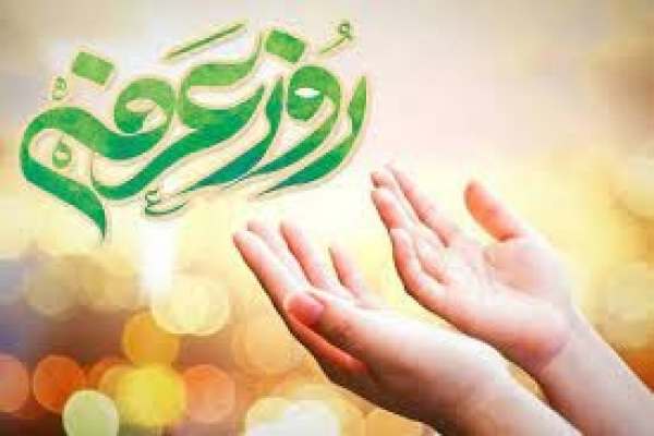 عرفه-روز-شناخت-و-خلوت-کردن-انسان-با-پروردگار-است